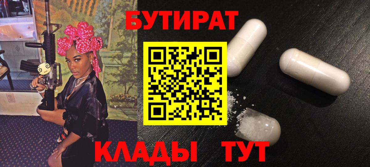 Гашиш  Гашиш  МЕФ кристаллы  ТГК  Экстази  Берёзовский  Мефедрон  Каннабис  Вход с VPN 