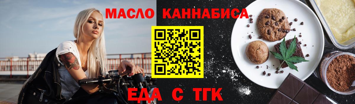 Canna-Cookies марихуана  Берёзовский 