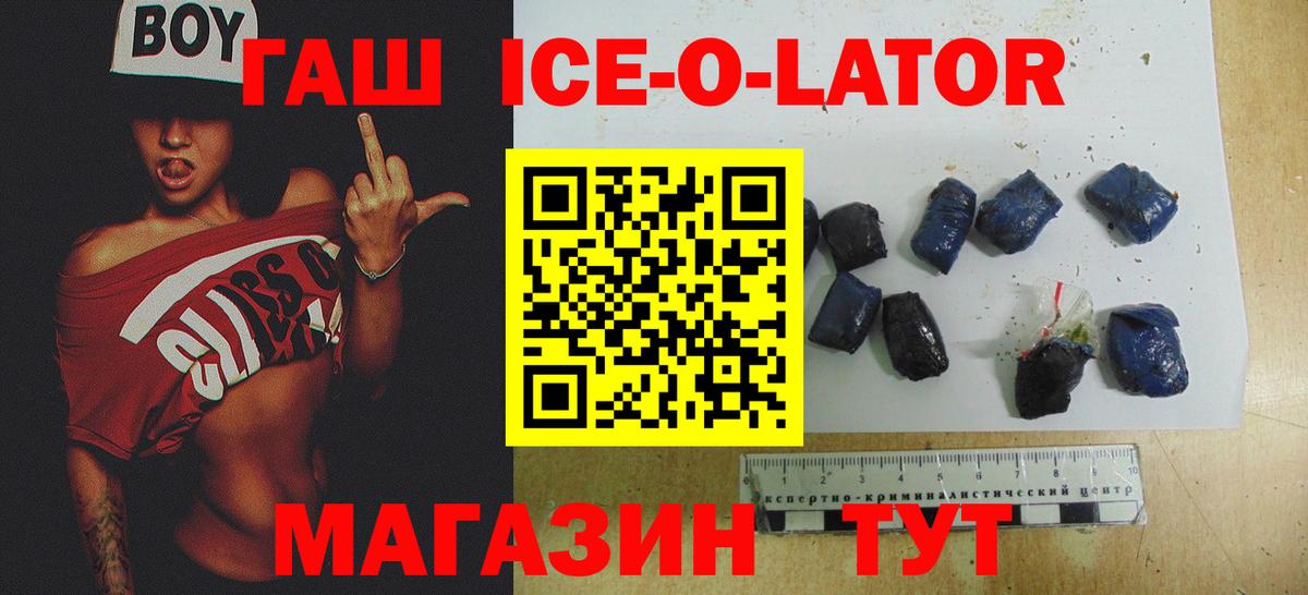 Гашиш убойный Берёзовский