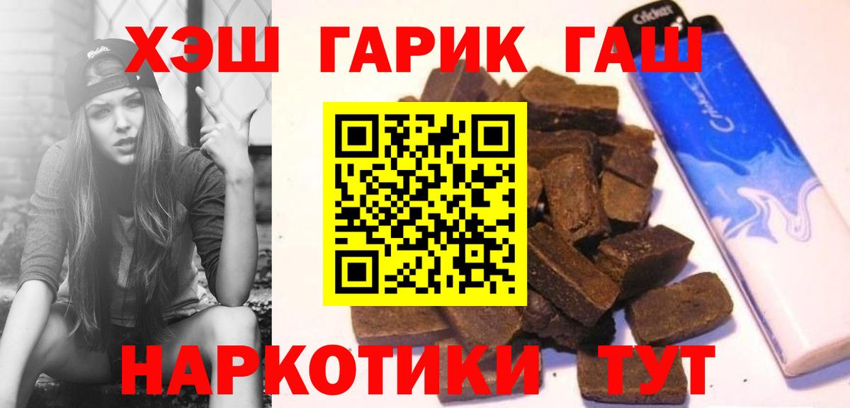 Гашиш Изолятор  ГАШИШ AMNESIA HAZE  Берёзовский 