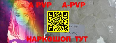 крисы Балаково