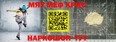 а пвп мука Беслан