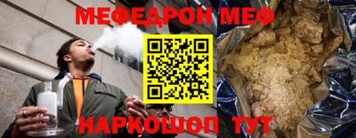 крисы Балаково