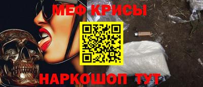 а пвп мука Беслан