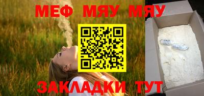 а пвп мука Беслан