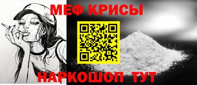 а пвп мука Беслан