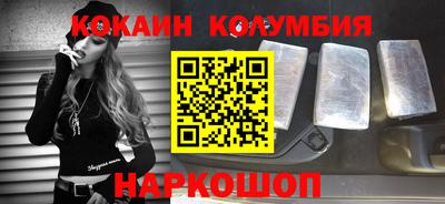 бутик Берёзовский