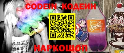 меф VHQ Балахна