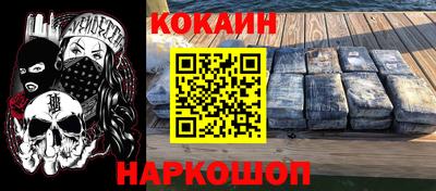 синтетический гашиш Балашиха