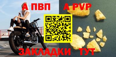 бутик Берёзовский