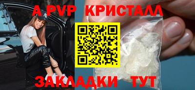 бутик Берёзовский