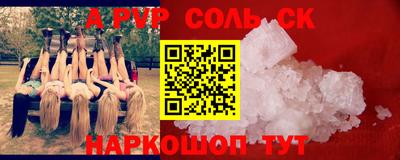 крисы Балаково