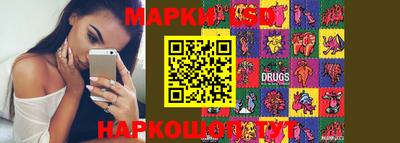 а пвп мука Беслан