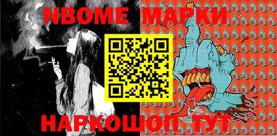 крисы Балаково