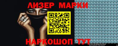 крисы Балаково