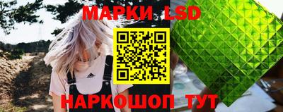 бутик Берёзовский