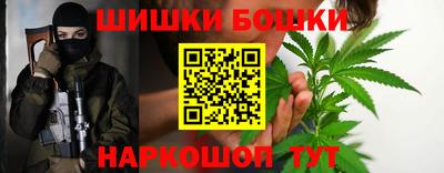 крисы Балаково