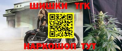 бутик Берёзовский