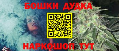 бутик Берёзовский