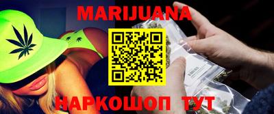 бутик Берёзовский