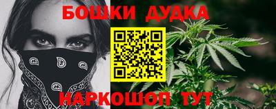 бутик Берёзовский