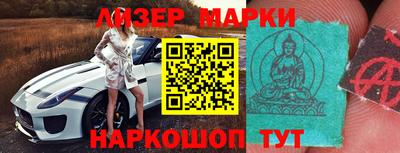 хмурый Балашиха