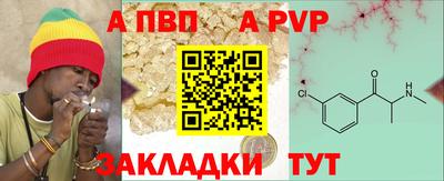 бутик Берёзовский