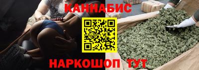 крисы Балаково