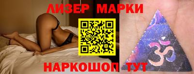 крисы Балаково