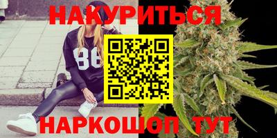бутик Берёзовский