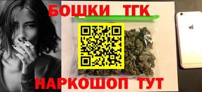 а пвп мука Беслан