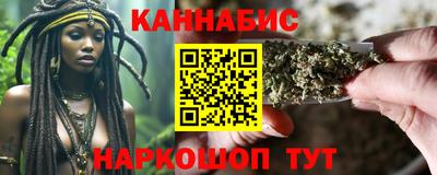 бутик Берёзовский