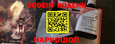 крисы Балаково