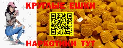 меф VHQ Балахна