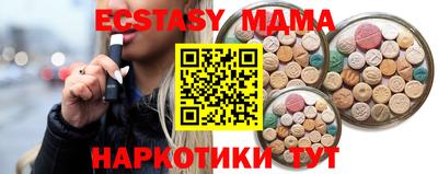 меф VHQ Балахна