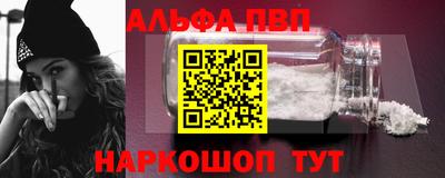 крисы Балаково