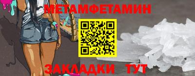 прущая мука Балаково