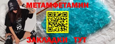 бутик Берёзовский