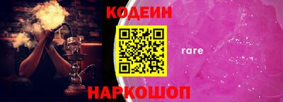 хмурый Бийск