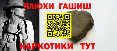 крисы Балаково