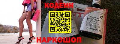 бутик Берёзовский