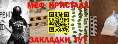 а пвп мука Беслан