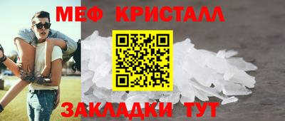а пвп мука Беслан
