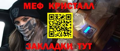 хмурый Балашиха