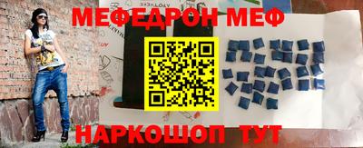 крисы Балаково