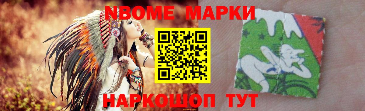 LSD-25 экстази кислота Берёзовский