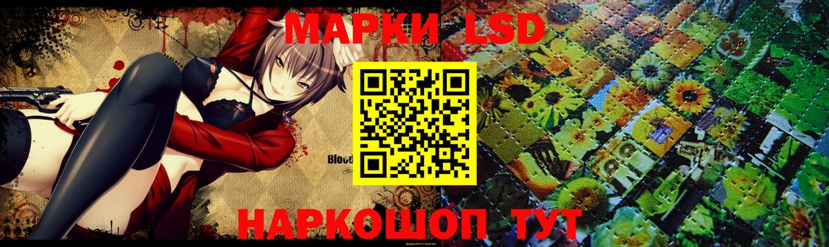 Берёзовский  Лсд 25 экстази ecstasy  LSD-25 экстази ecstasy  Вход с VPN 