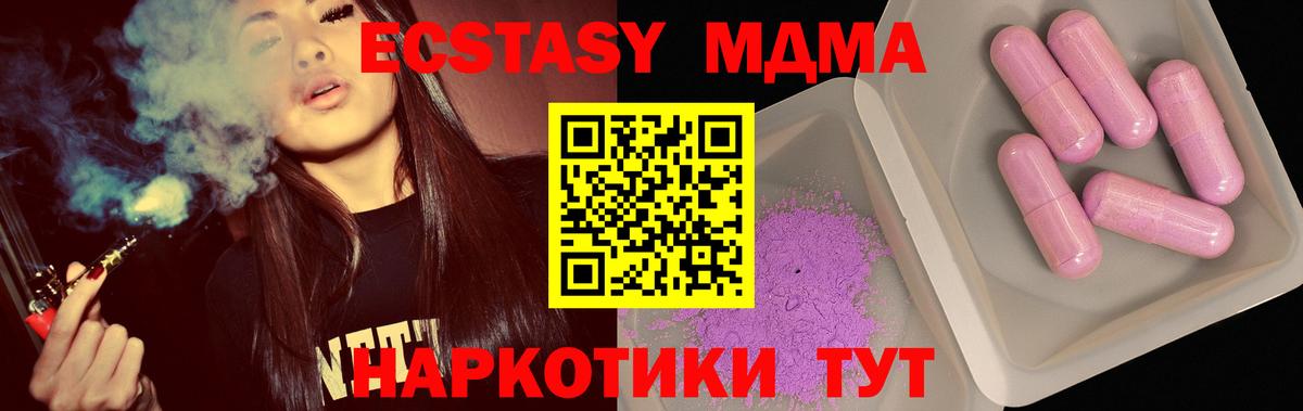 МДМА VHQ Берёзовский