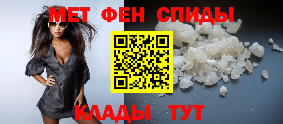 Метамфетамин винт Берёзовский