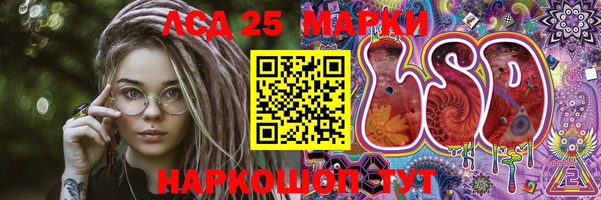 Берёзовский  Марки NBOMe  Вход с VPN  Марки N-bome 1,5мг  Марки N-bome 1,5мг 